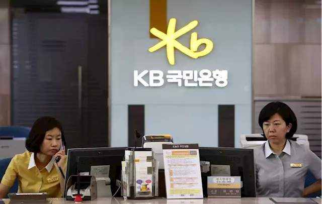 Korea's largest bank to launch the country's first crypto investment fund