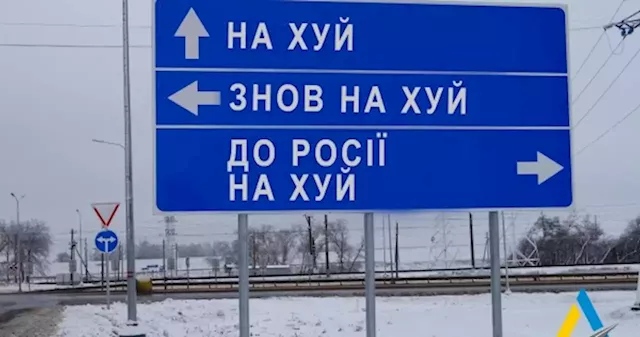 Ukraine roads company removing road signs to confuse Russians