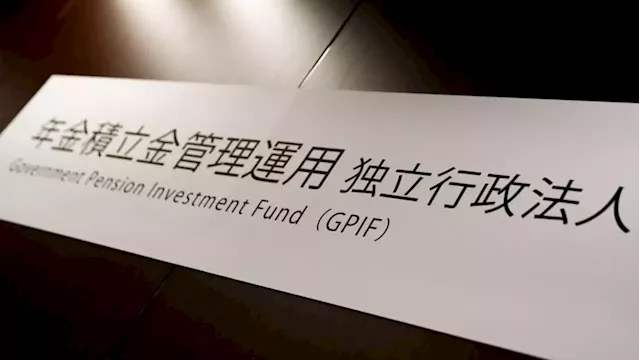 Japan's GPIF posts $47 billion return in Q3 on gains in overseas stocks