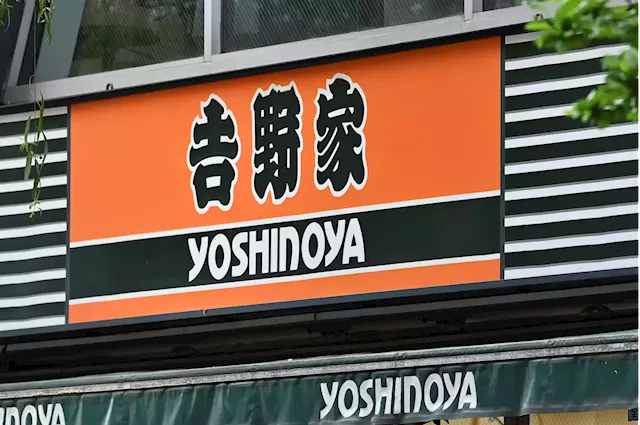 Yoshinoya Beef Bowl Chain Executive Fired Over Sexist Remarks Describing How to Market to Young Women