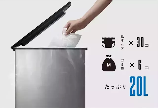 Japanese company creates trash can that freezes your garbage to prevent odor