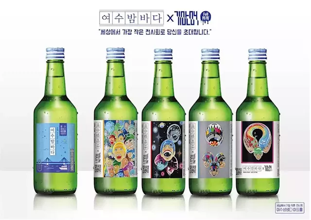 In South Korea, alcohol companies are looking to pop culture to boost sales (VIDEO)