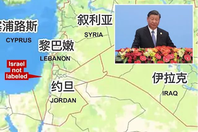 Online maps from Chinese companies omit Israel's name as war in Gaza rages