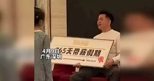 Too good to be true? Employee at Chinese company wins 365 days of paid leave at annual dinner