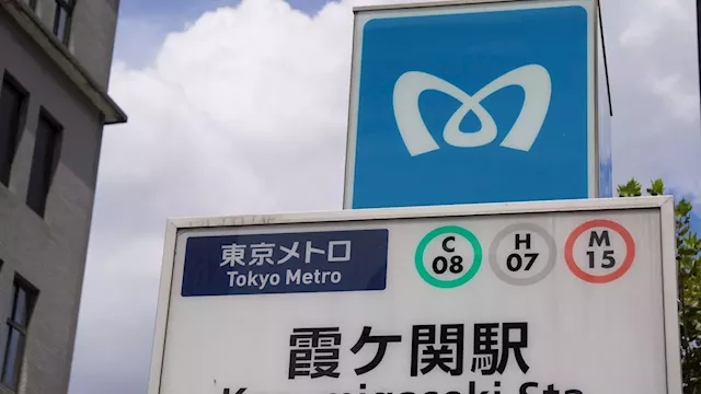 Tokyo Metro's IPO could drive momentum in the Japanese market as Chinese listings dry up