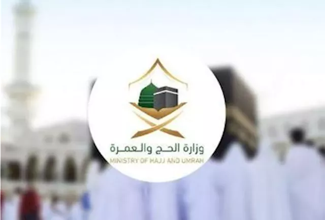 Ministry of Hajj and Umrah warns against fraudulent Hajj companies