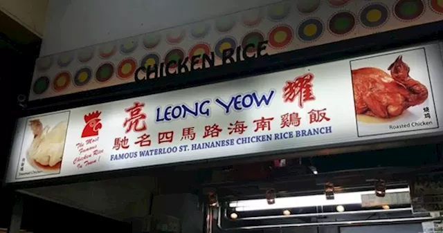 Leong Yeow Chicken Rice, family-run business with 50-year history, to shutter both outlets